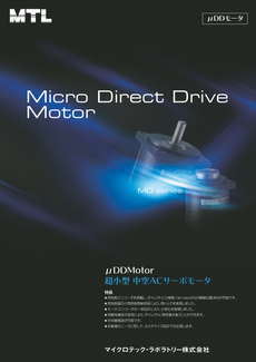 関連カタログ無料dl Semicon Japan 18 ものづくりポータル アペルザ Aperza