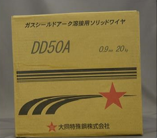 大同特殊鋼 大同特殊鋼 ソリッド溶接ワイヤ DD-50A ０．９ｍｍ ２０ｋｇ DD50-A0920 - 溶接用品の専門店 溶接市場｜アペルザ  eコマース