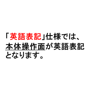 TCI-9390GIIE - KOHKAN BOY(9入力9出力)(英語表記) - チタ製作所 