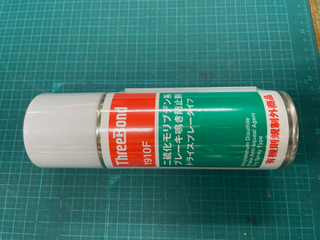 ThreeBond 二硫化モリブデン系ブレーキ鳴き防止剤 ドライスプレー