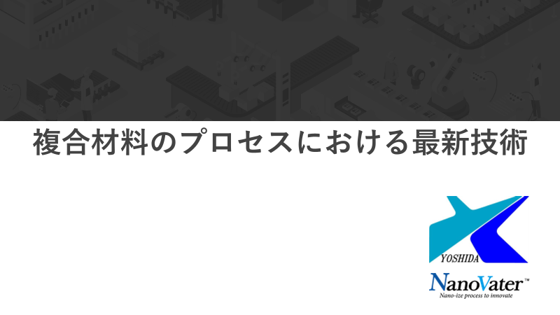 無料クーポン配布 アプリ 電動式なら「高品質な微粒化」を実現する設定・操作・洗浄が誰 工学一般