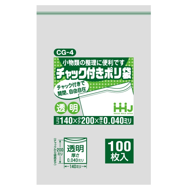 日本最大のブランド-オルディ チャック•付ポリ袋A-4 透明300P×70•冊